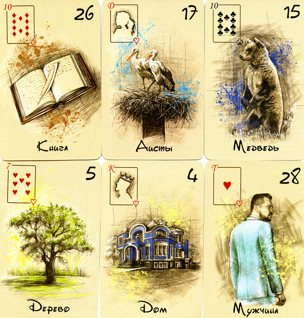 Оракул Ленорман "Бриллиантовое сердце" (36 карт + руководство)