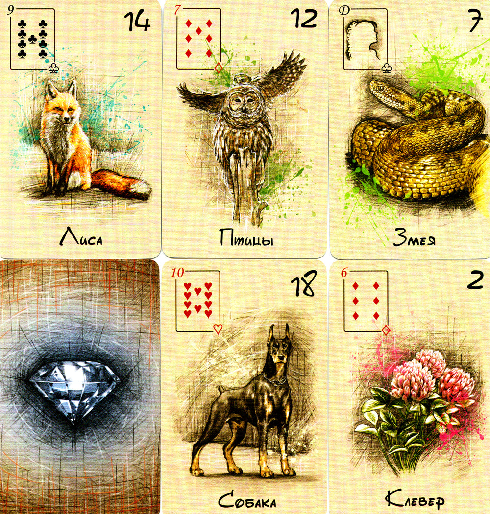 Оракул Ленорман "Бриллиантовое сердце" (36 карт + руководство)