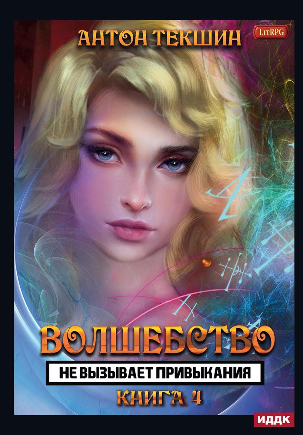 Il n'est pas possible de régler le problème. Кн. 4