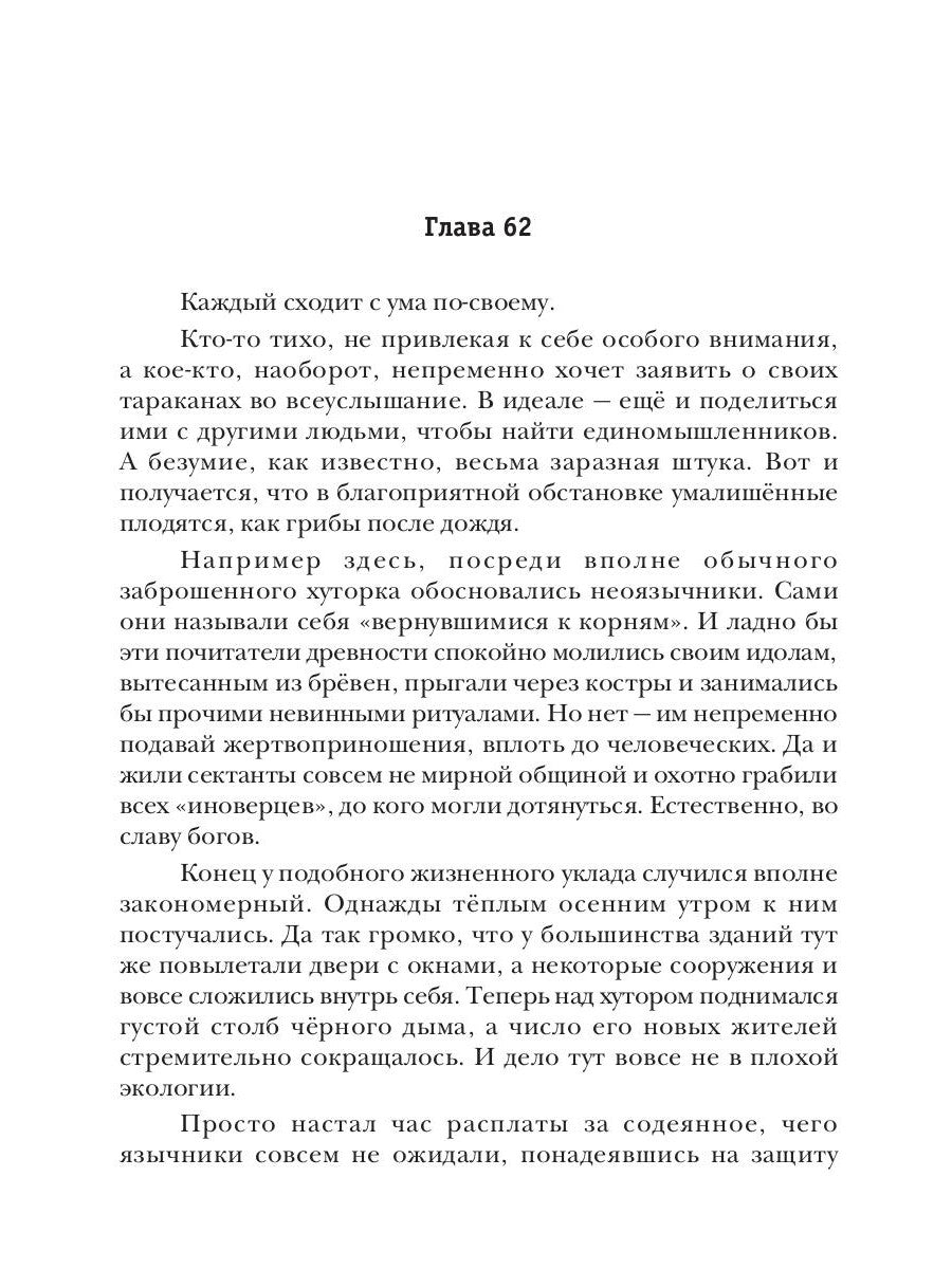 Il n'est pas possible de régler le problème. Кн. 4