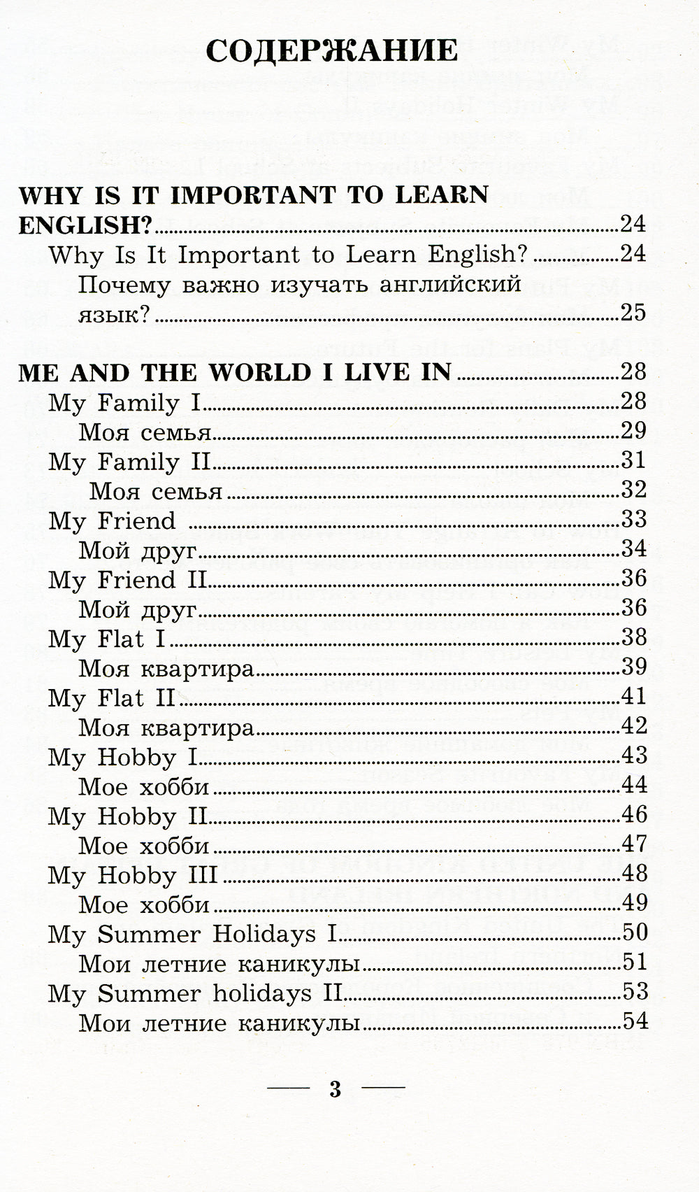 1000 dollars américains pour l'anglais