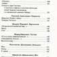 Большая иллюстрированная хрестоматия для внеклассного чтения 1-4 кл. Согласно школьной программе