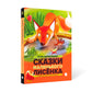 Сказки Маленького Лисенка: Сказки
