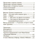Бунин и Набоков: Ученичество - мастерство - соперничество. 1917-1977. 4-е изд., расшир.и доп (обл.)
