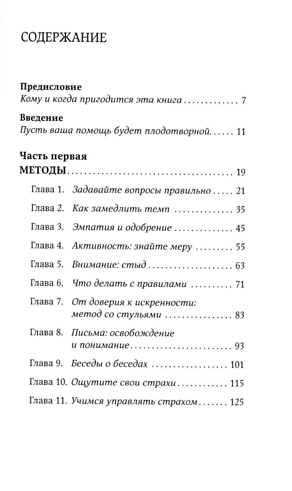 Autres choses à faire : Pour que vous puissiez régler votre problème, ce qui peut vous faire plaisir