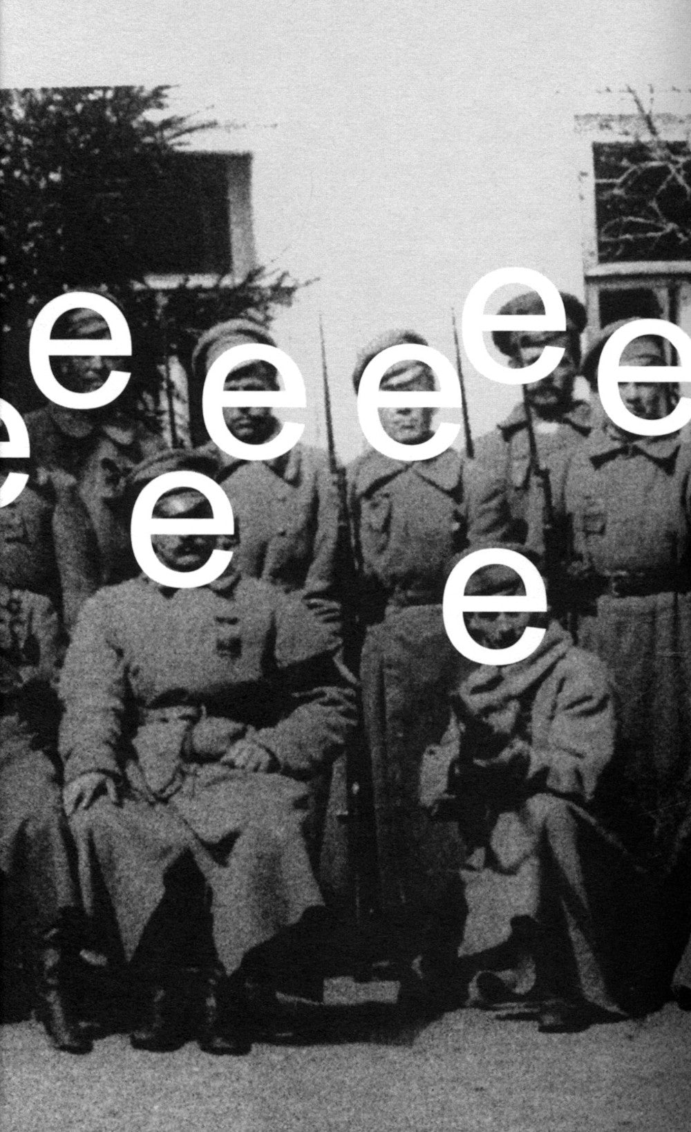 Смерть языка