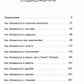 Все сложно. Почему мы терпим неудачи и какие уроки могут быть из-за этого эффекта