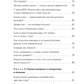 Без паники. Ответы на волнующие вопросы о болезнях, лекарствах, питании и образе жизни