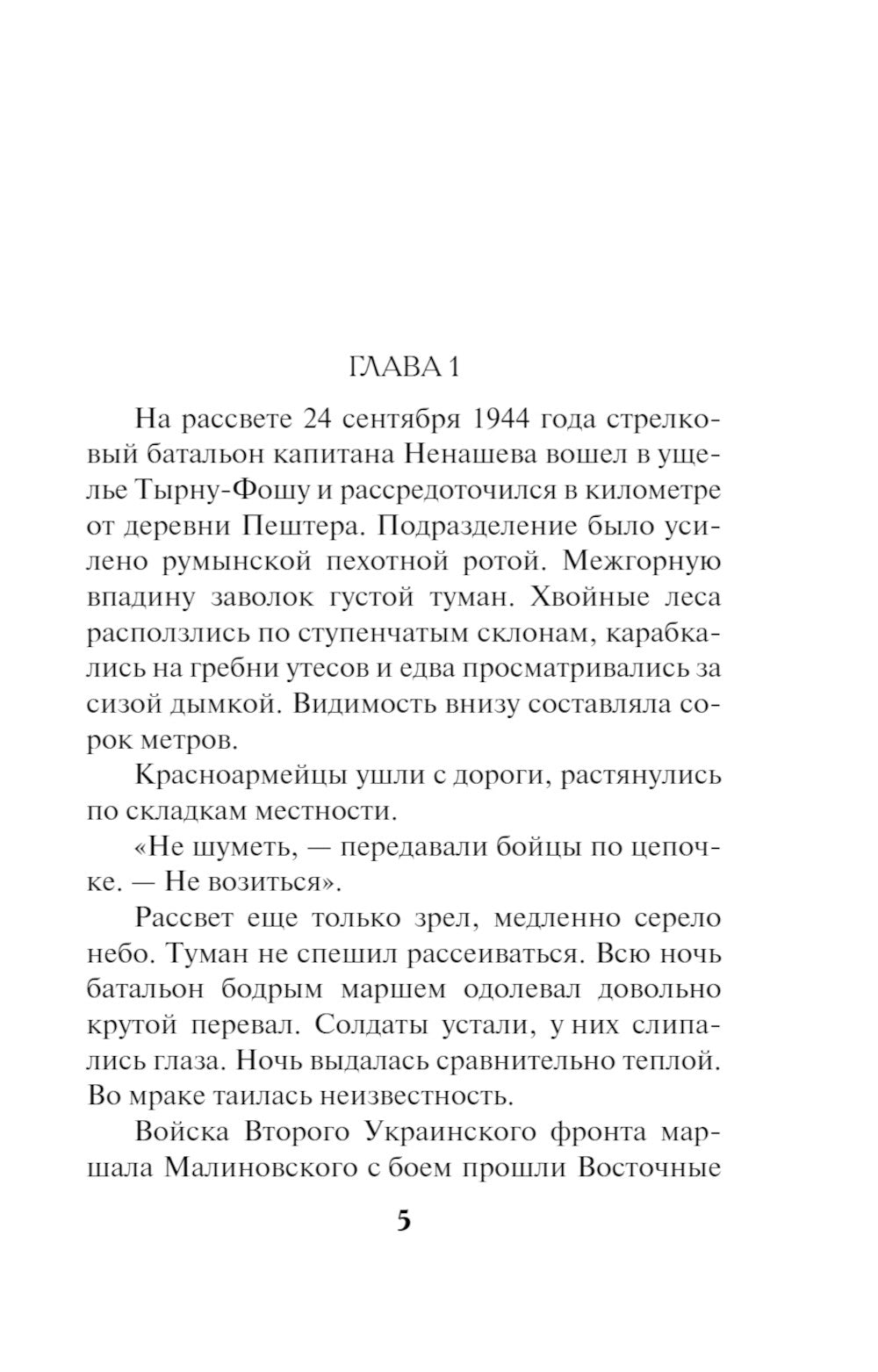 Башни немецкого замка