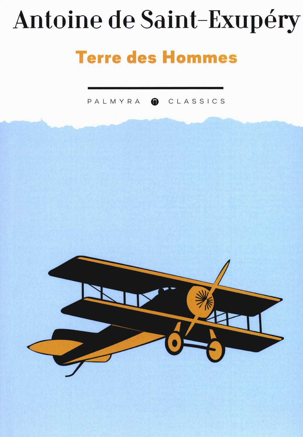 Terre des Hommes (напит.языке)