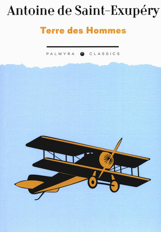 Terre des Hommes (напит.языке)