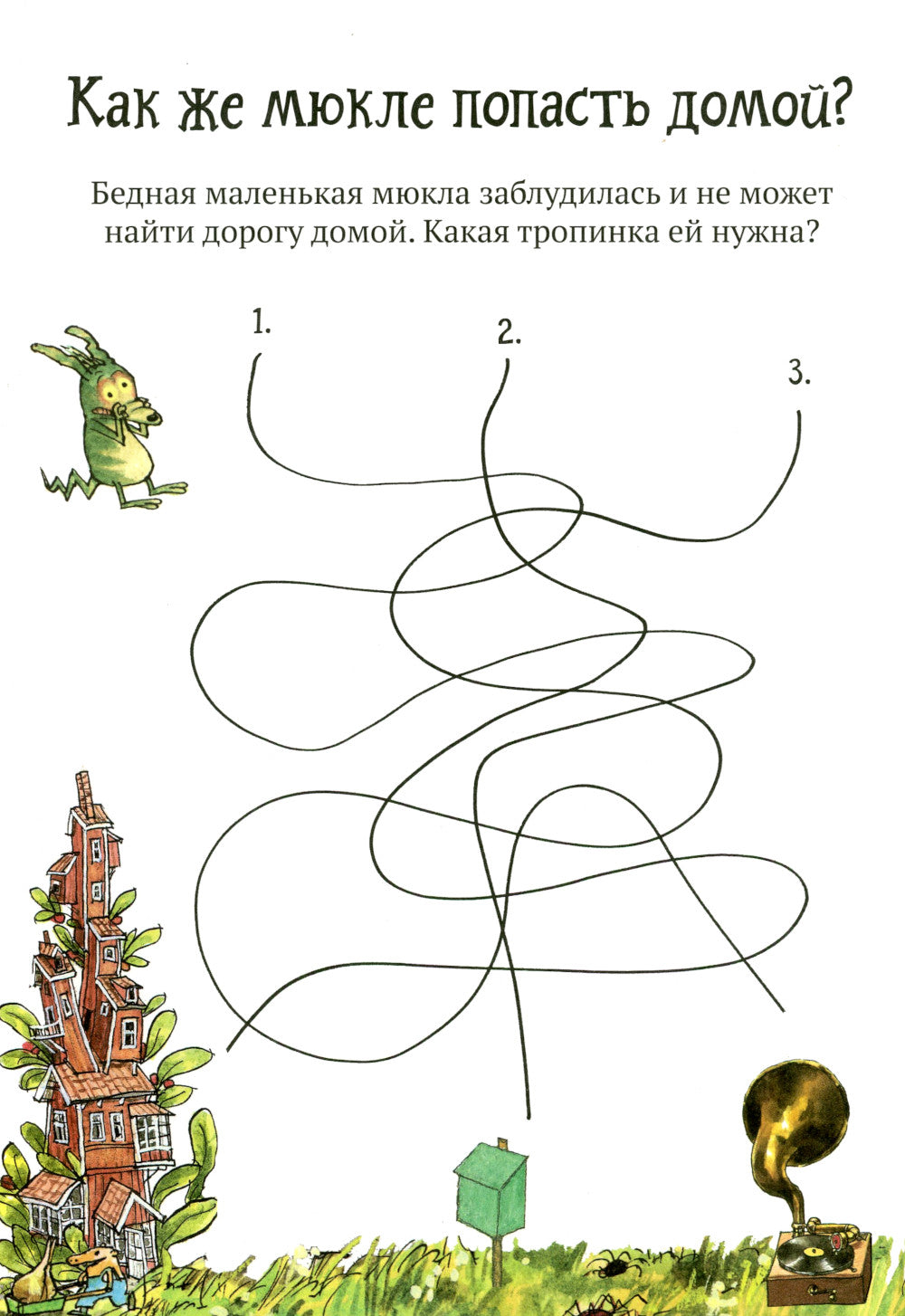 Les ballons de Petsona et Findusa. Chiffres et formes