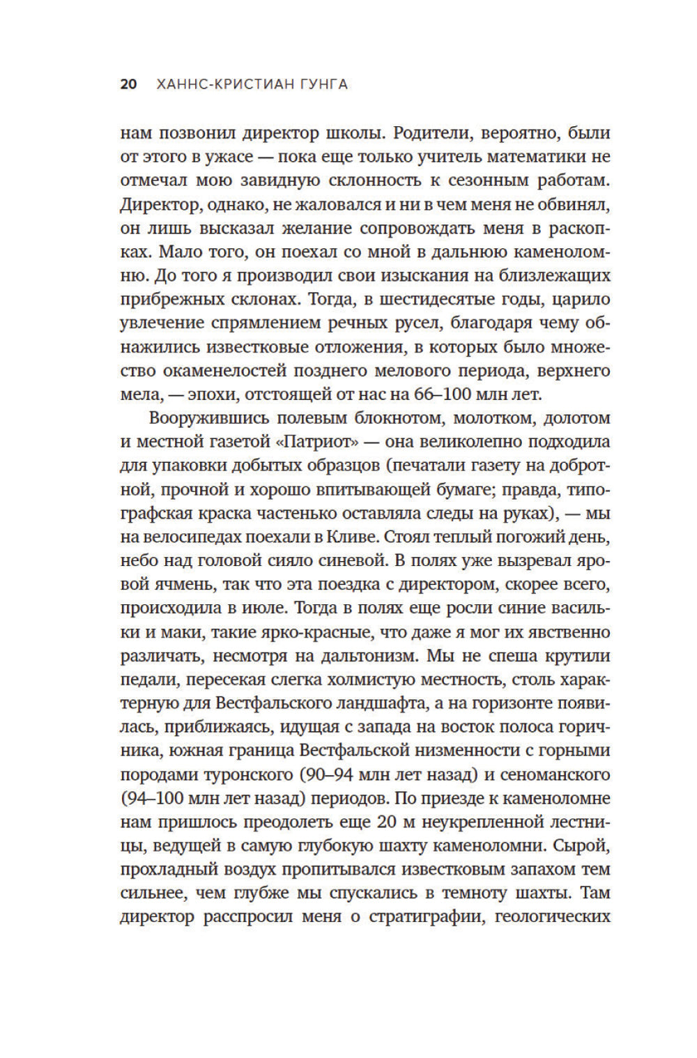 Мобилизация организма: На что способно наше тело в экстремальных условиях