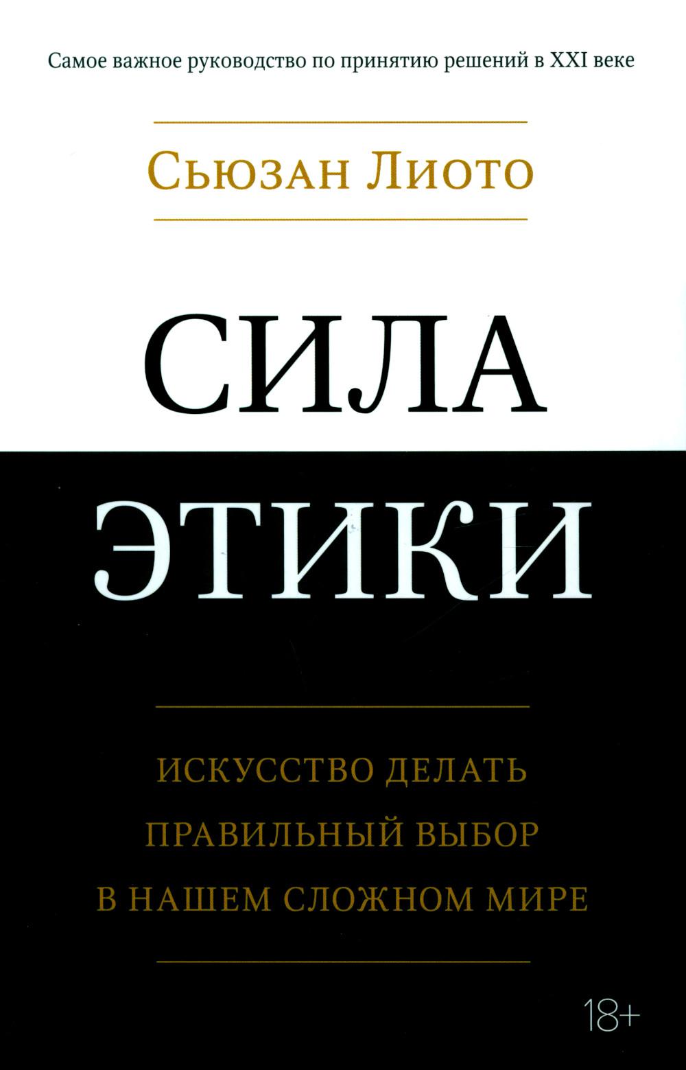 C'est vrai. La question est de vous rendre dans le monde actuel