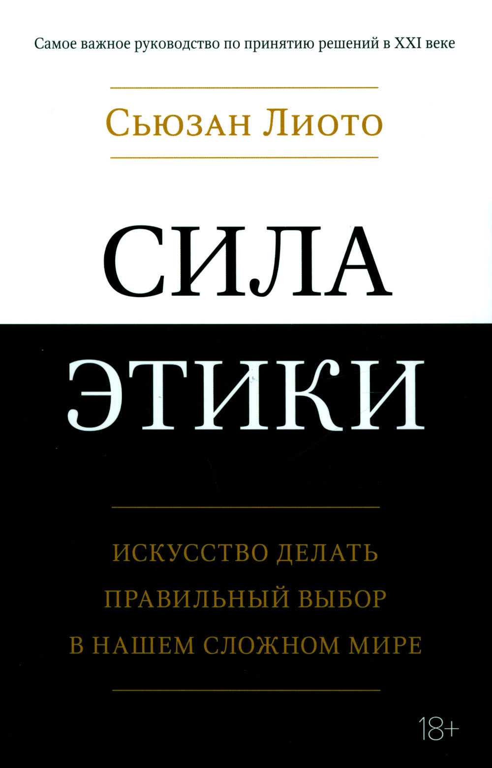 C'est vrai. La question est de vous rendre dans le monde actuel