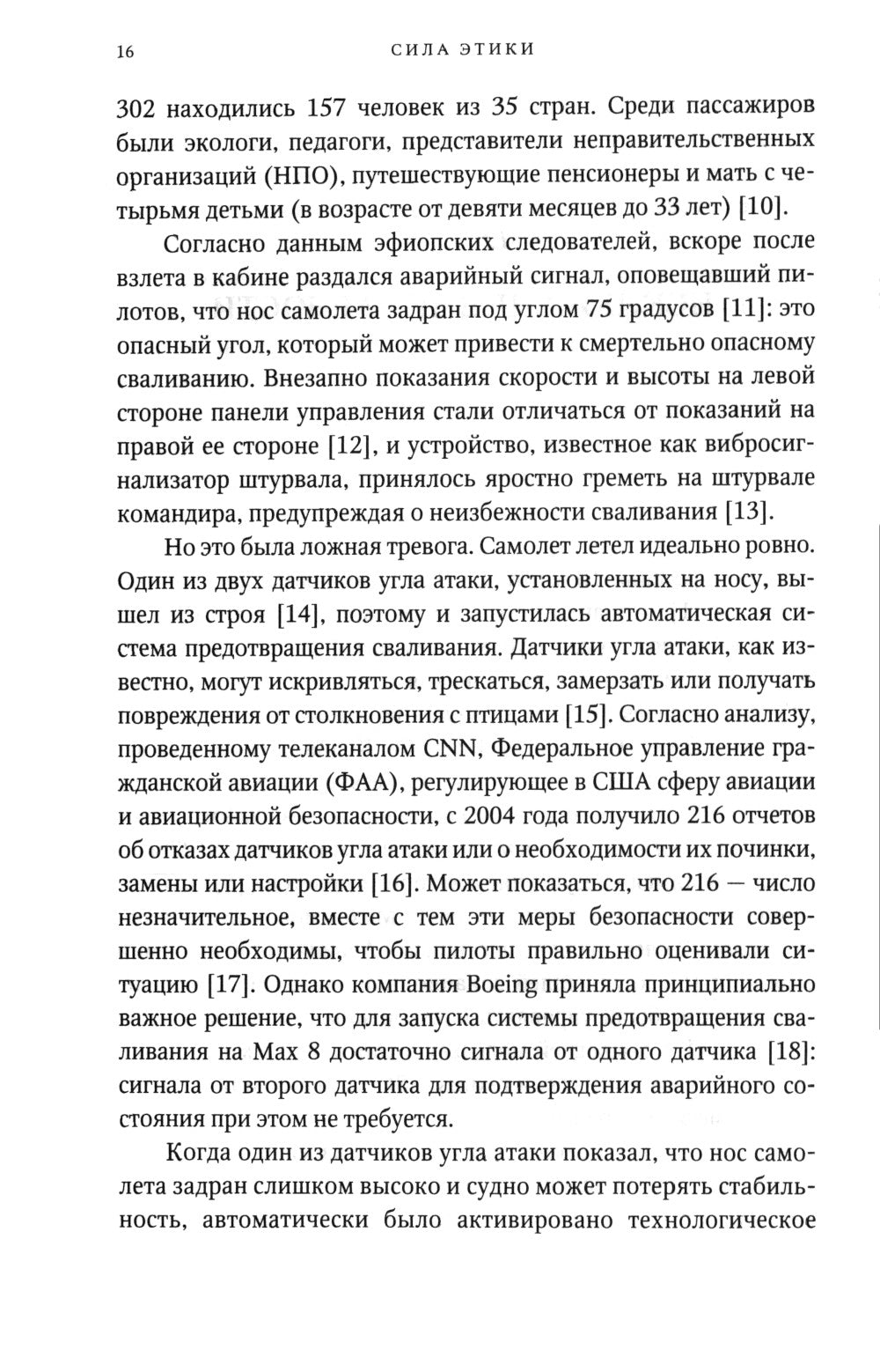 C'est vrai. La question est de vous rendre dans le monde actuel