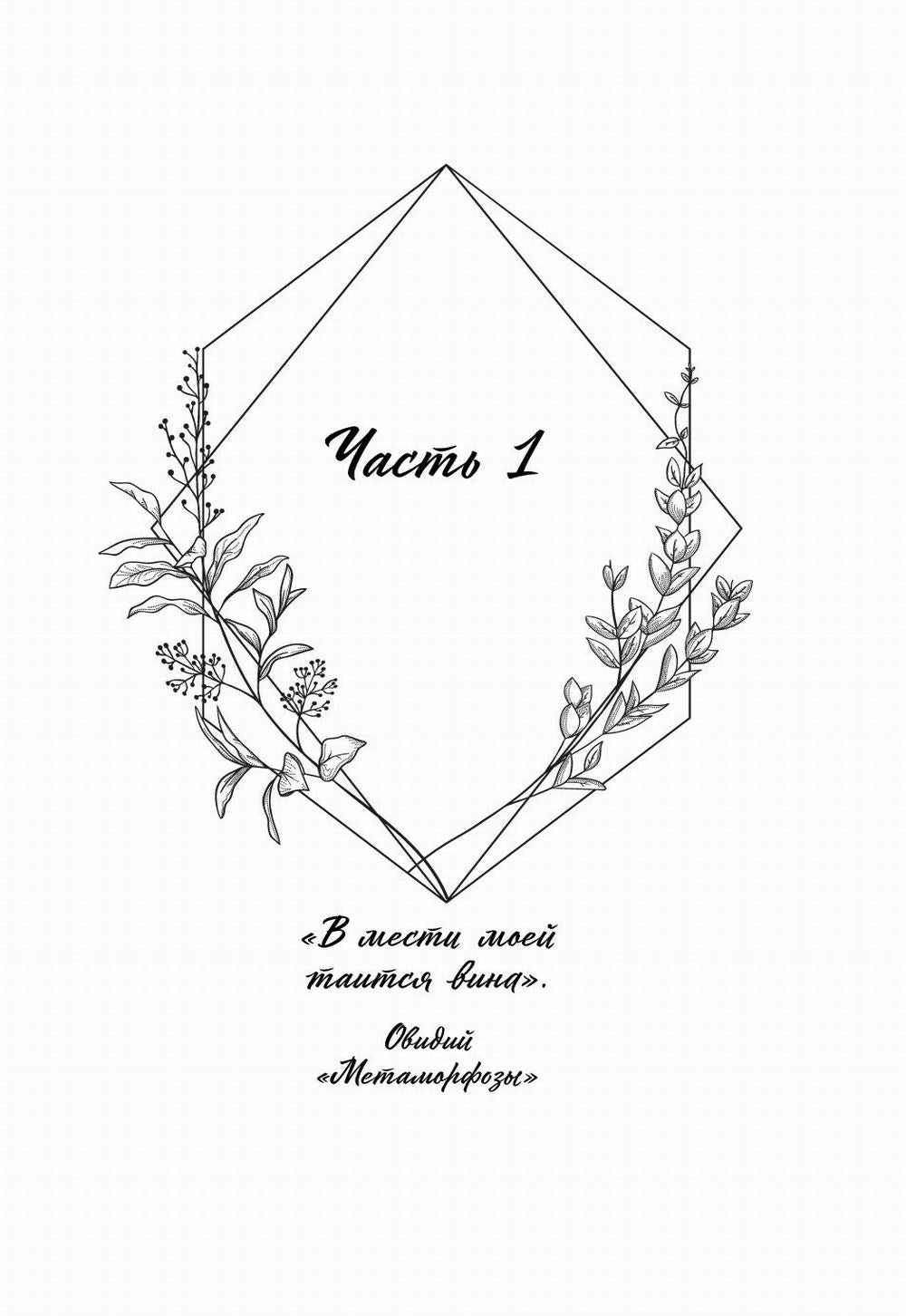 Стань моим завтра