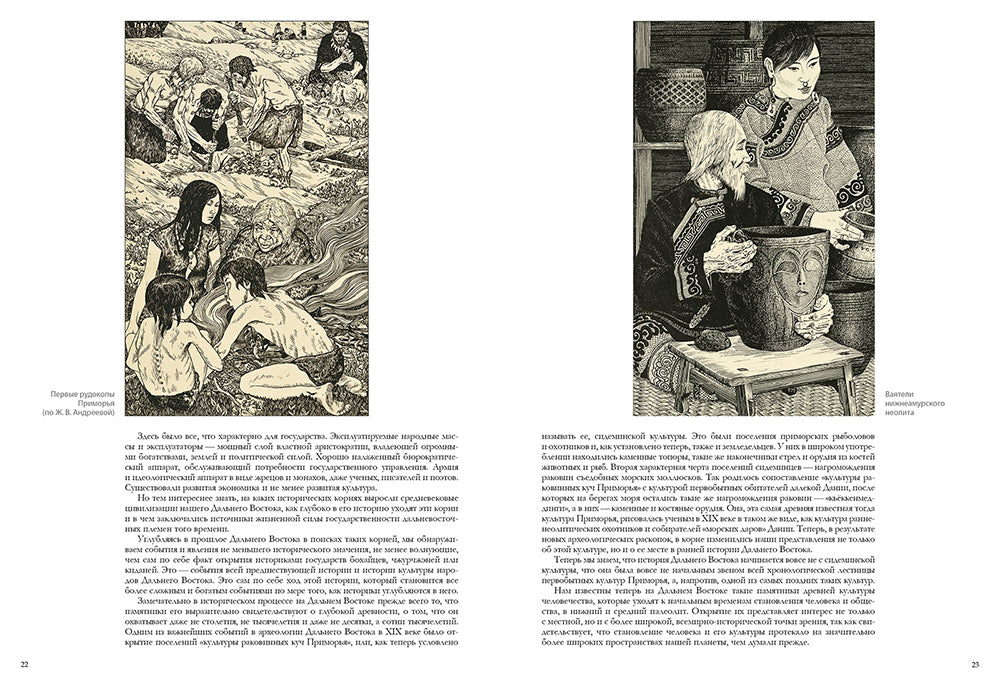 Здесь Родины моей начало