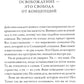 Любовь к себе. Прямые указатели на Реальность