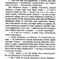 Научный детский сад. Занимательная химия, биология, медицина