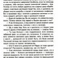 Научный детский сад. Занимательная химия, биология, медицина