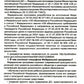 Методические рекомендации по реализации Федеральной образовательной программы дошкольного образования