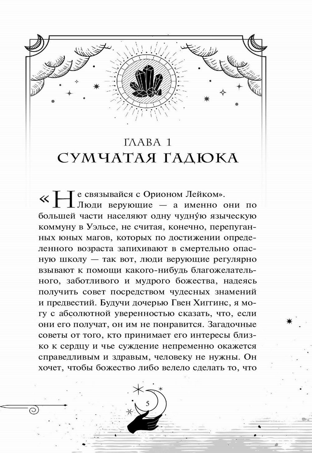 Последний выпуск