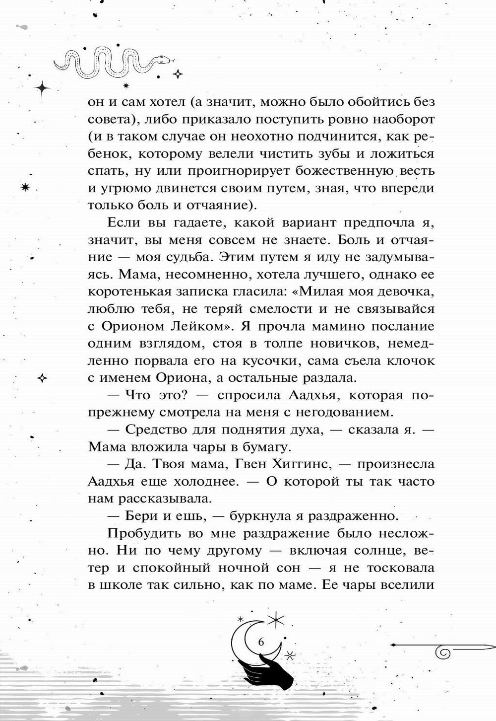 Последний выпуск