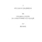 Стихи и сказки для взрослых