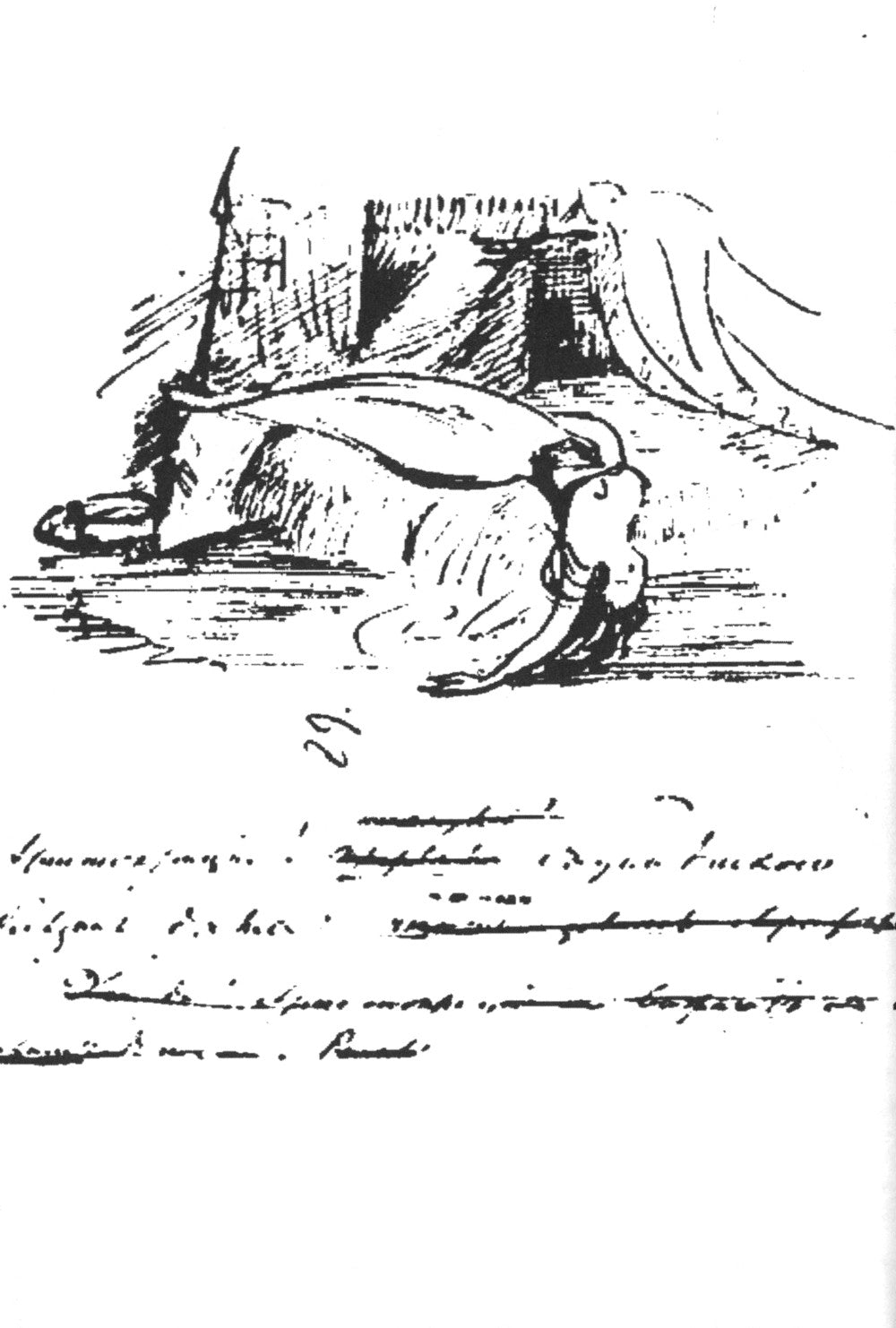 Стихи и сказки для взрослых