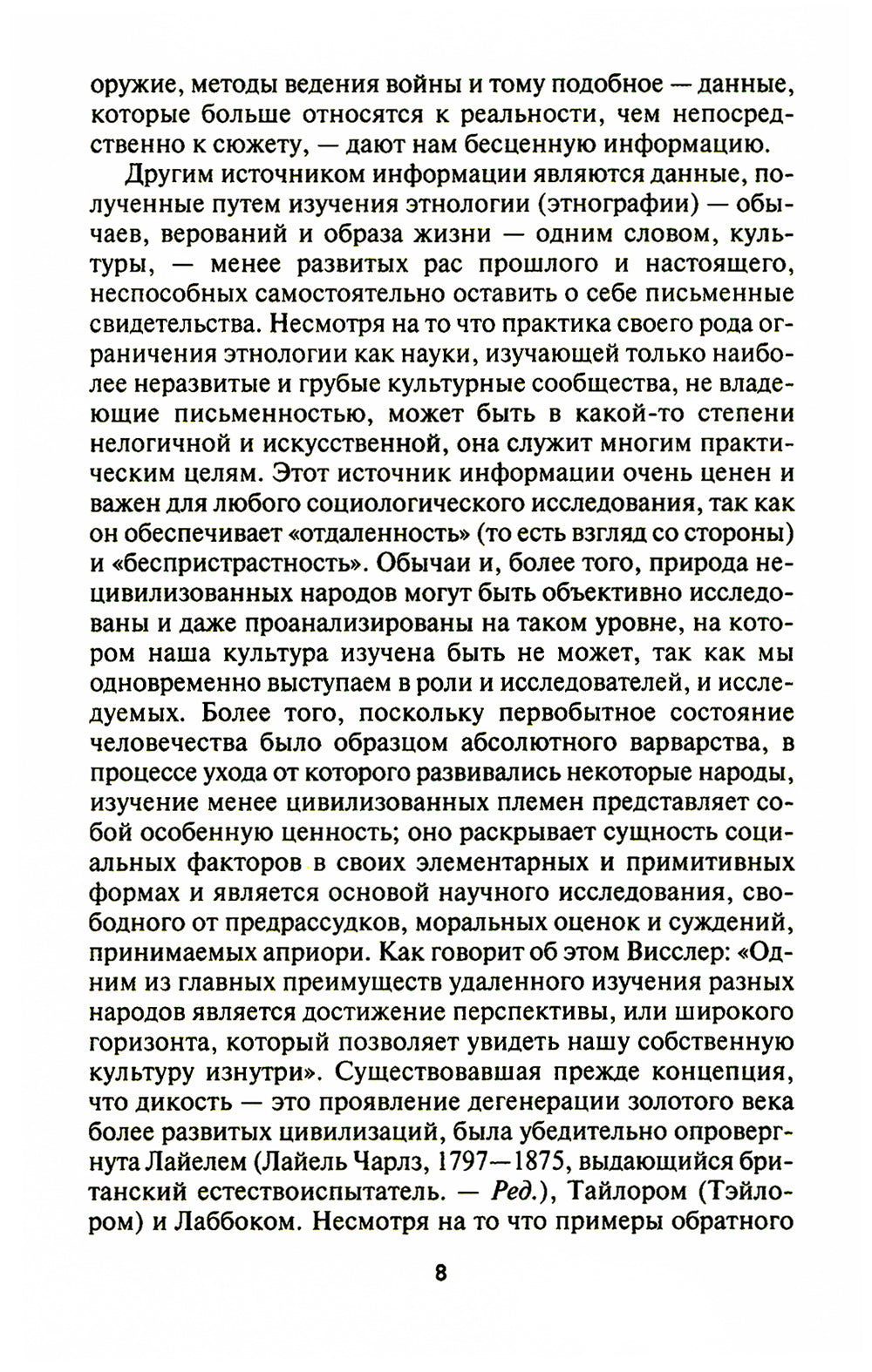L'évolution est là. Conflits psychologiques, sociaux et nationaux