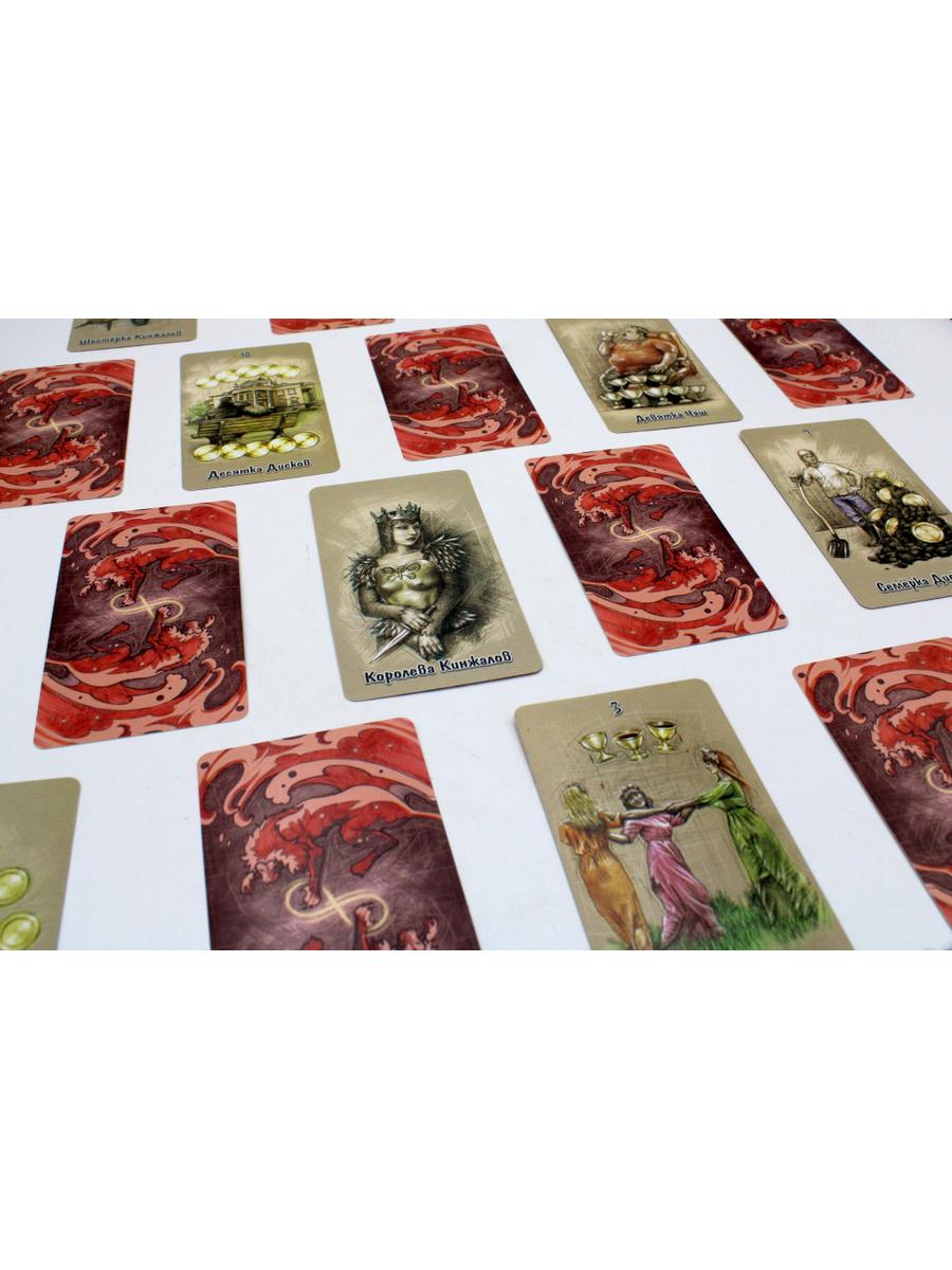 Таро Неистовых желаний