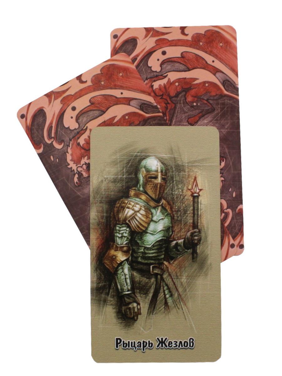 Таро Неистовых желаний