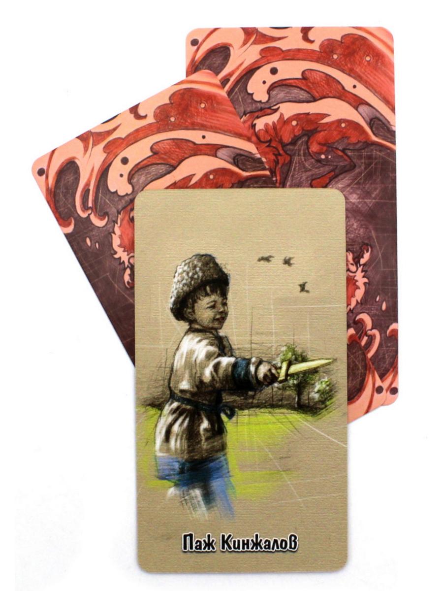 Таро Неистовых желаний