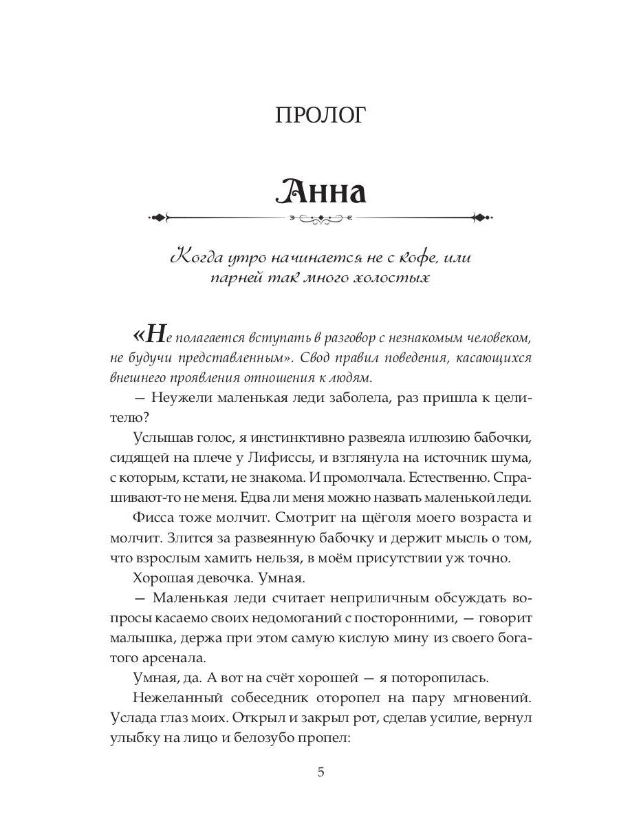 Первоначальное заявление