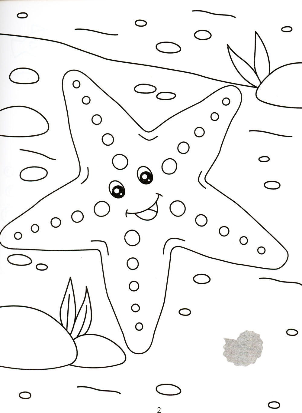 Раскрась и наклей: подводный мир: книжка-раскраска