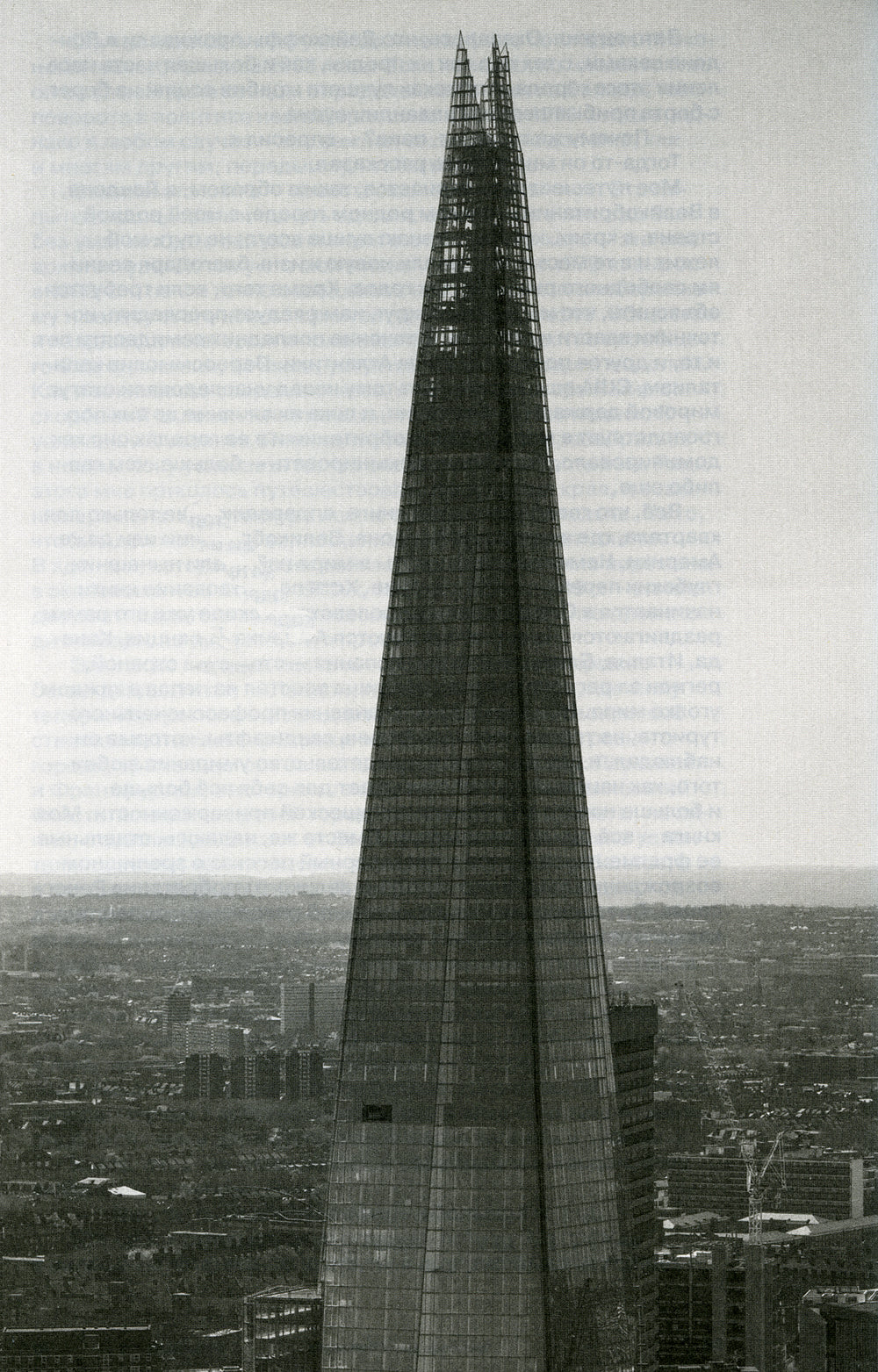 Эпоха зрелища. Projets d'architectes et de la XXIème année