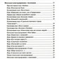 Копилка нескучных проектов: "Палочки-выручалочки". Jeux pour enfants