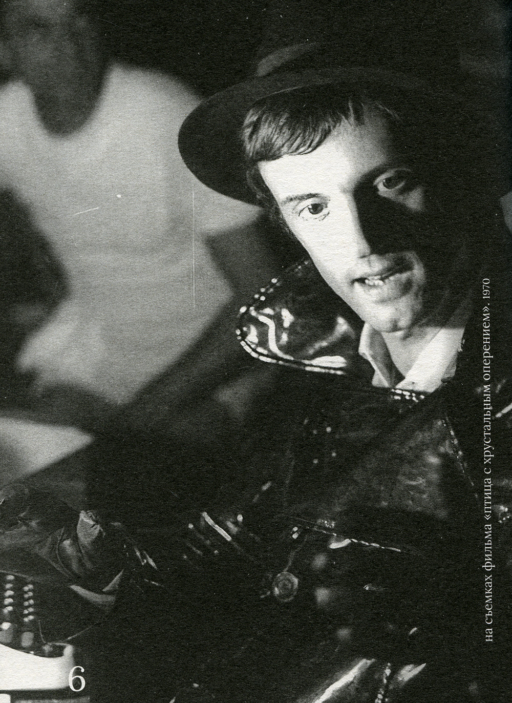 Дарио Ардженто