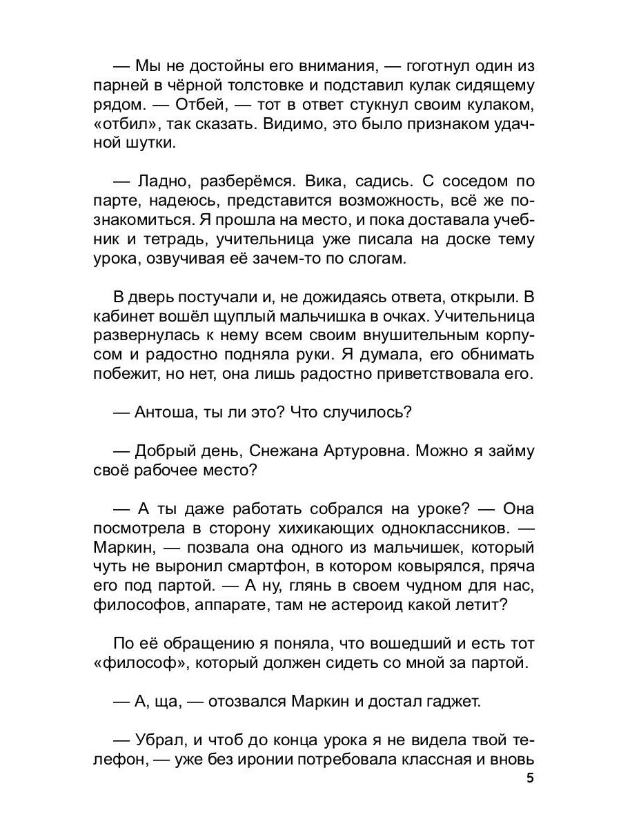 Не все желающие должны сбываться