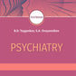Psychiatry: textbook = Психиатрия. 2-е изд., перераб