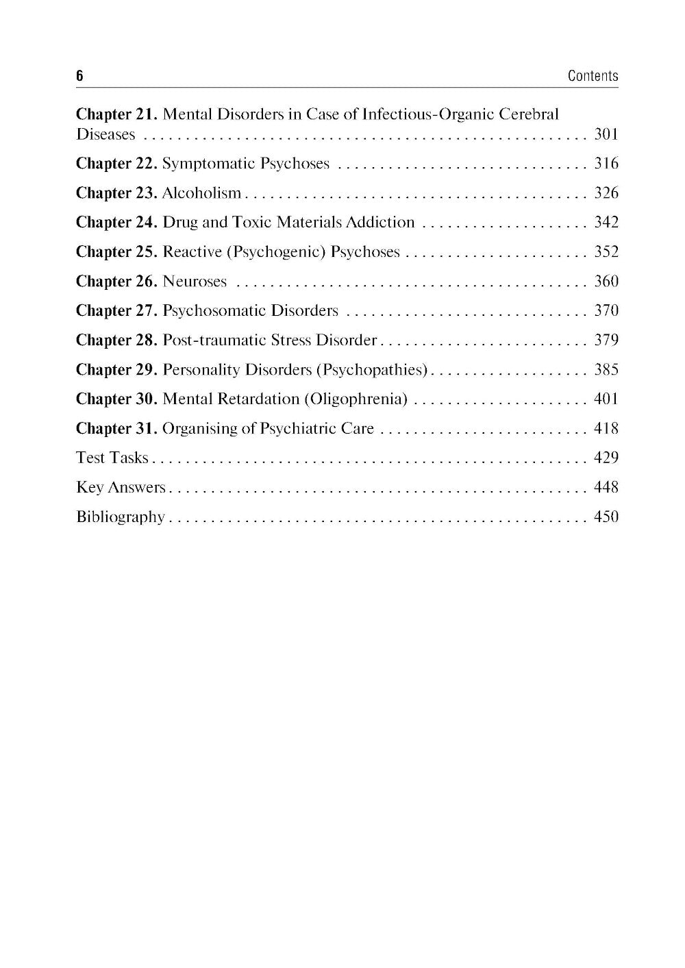 Psychiatry: textbook = Психиатрия. 2-е изд., перераб