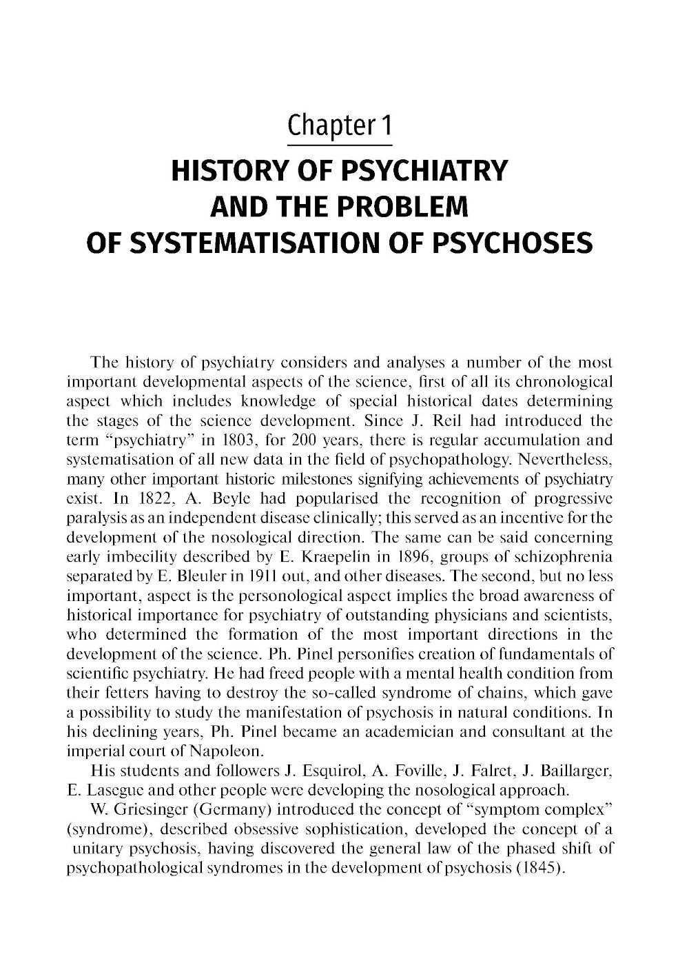 Psychiatry: textbook = Психиатрия. 2-е изд., перераб