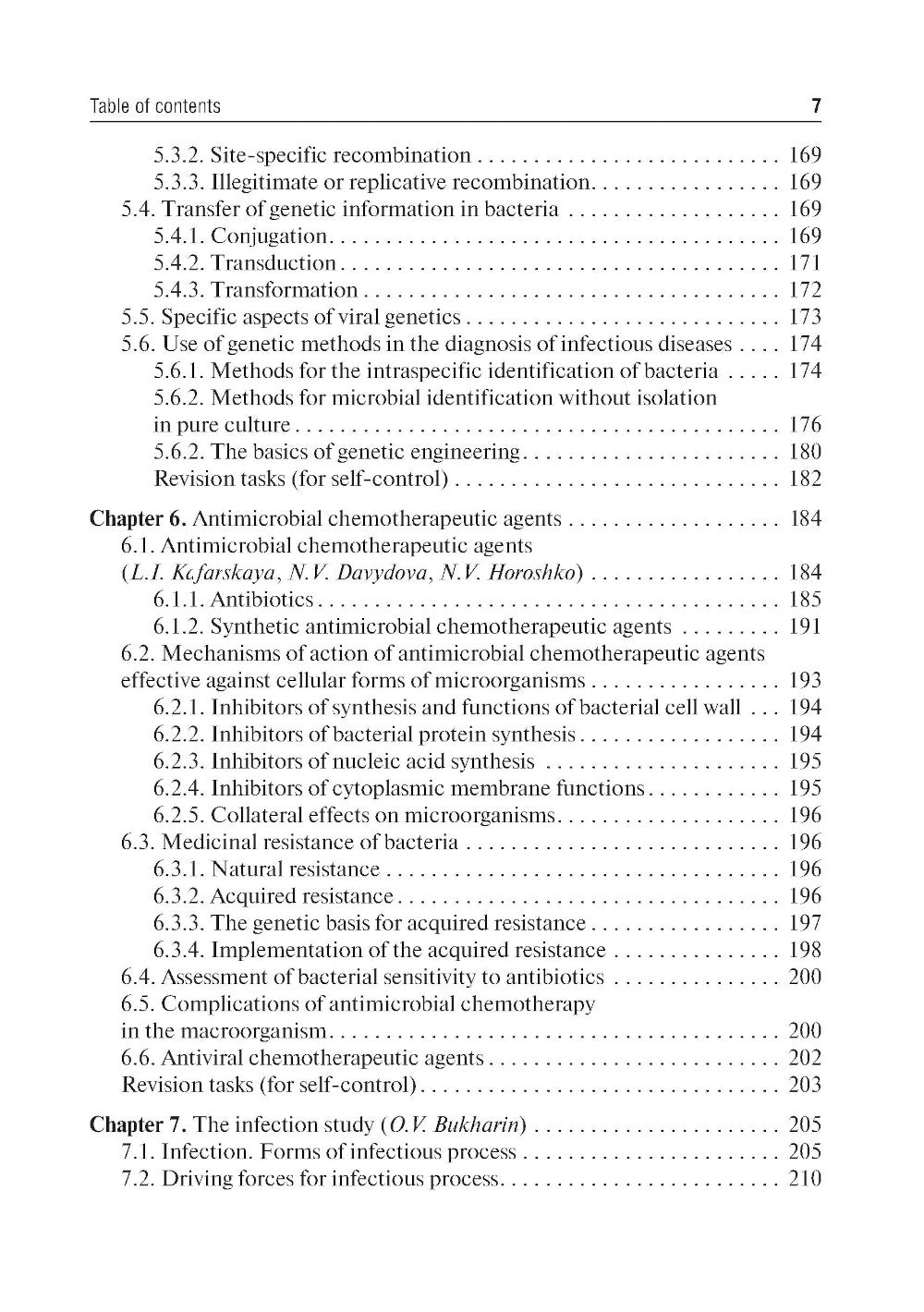 Medical Microbiology, Virology, Immunology: textbook: in 2 v. V. 1 = Медицинская микробиология, вирусология, иммунология. В 2 т. Т. 1: Учебник. 2-е из