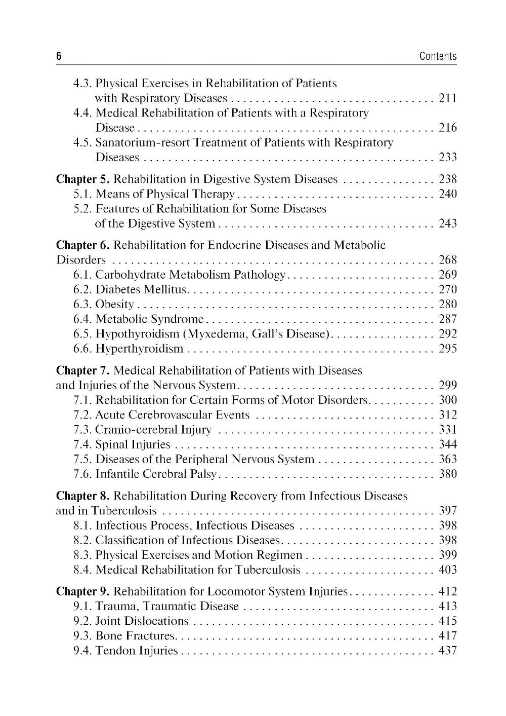 Physical therapy: tutorial guide = Лечебная физическая культур. 4-е изд., доп