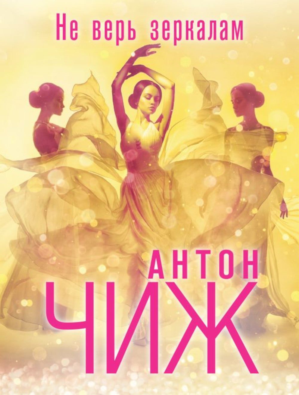 Je n'ai jamais vu ça