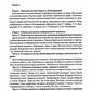 Резонансно-вибрационная медицина. Система самодиагностики и самоисцеления человека: практическое руководство