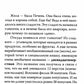 О чем говорит наш организм (сказки на современную жизнь для детей и взрослых)