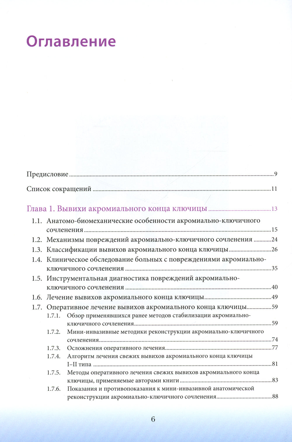 Clés d'activation : Fonctionnement simple