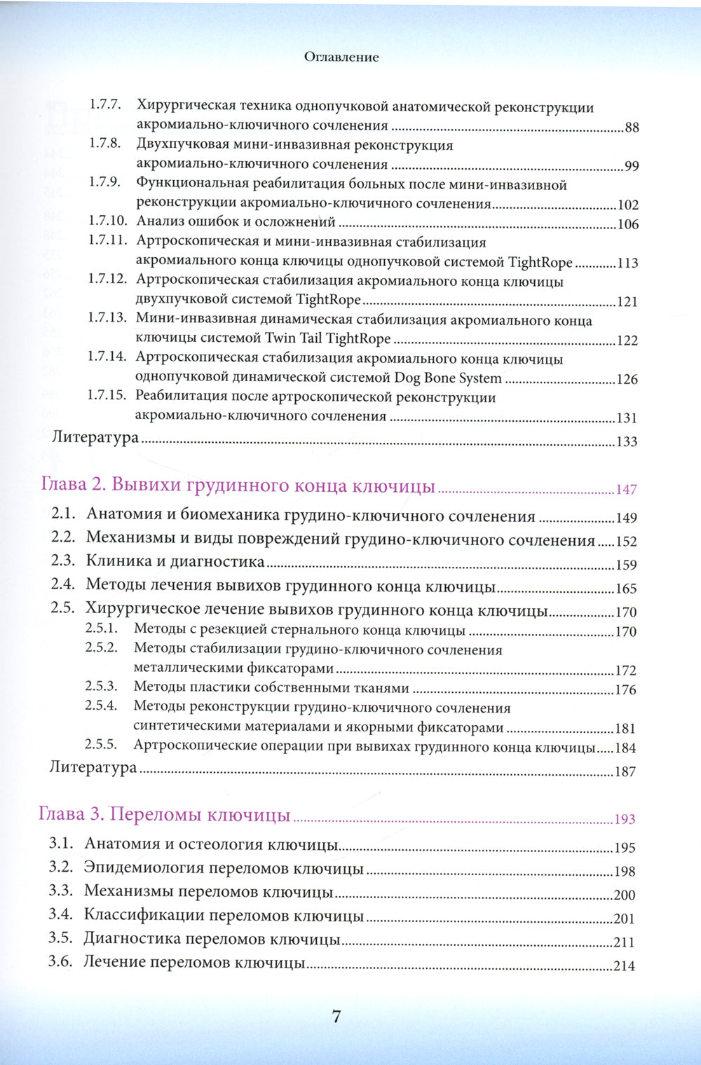 Clés d'activation : Fonctionnement simple